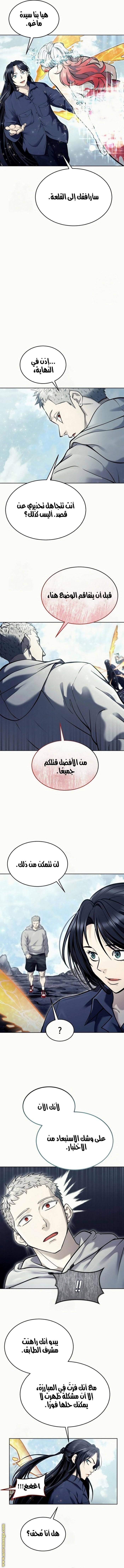 الصفحة 18