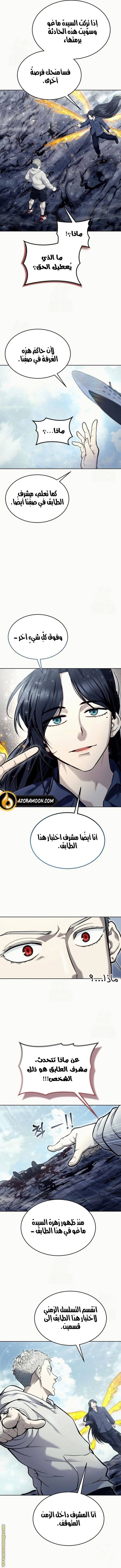 الصفحة 19