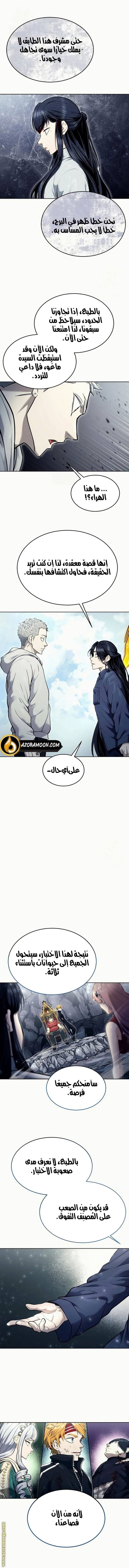 الصفحة 20
