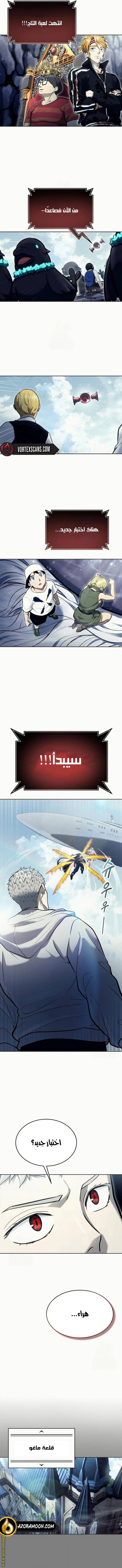 الصفحة 23
