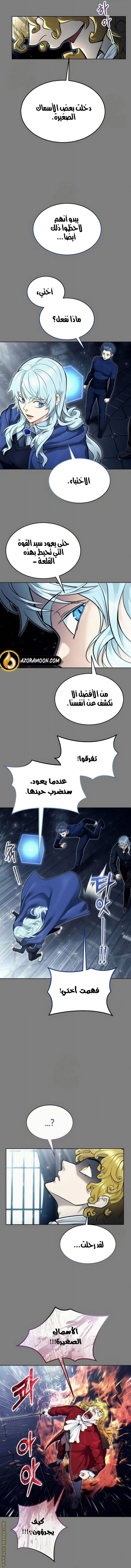 الصفحة 25