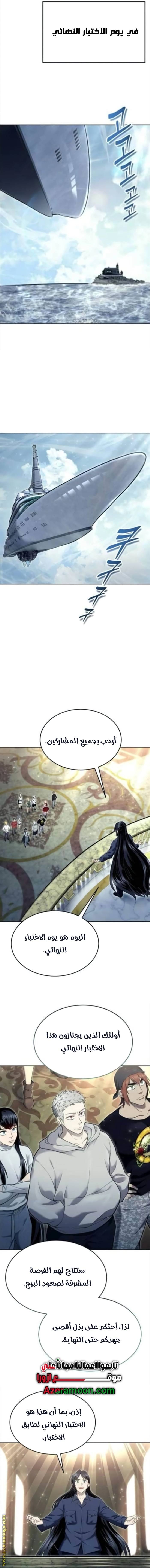 الصفحة 5