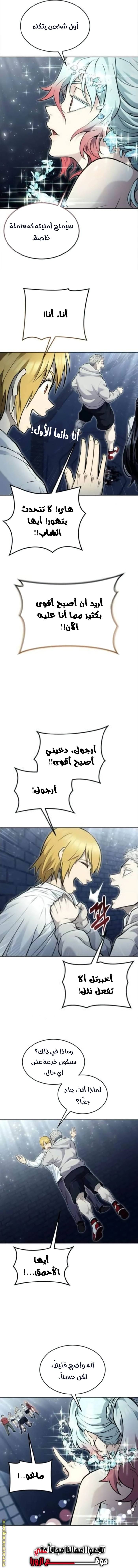 الصفحة 9
