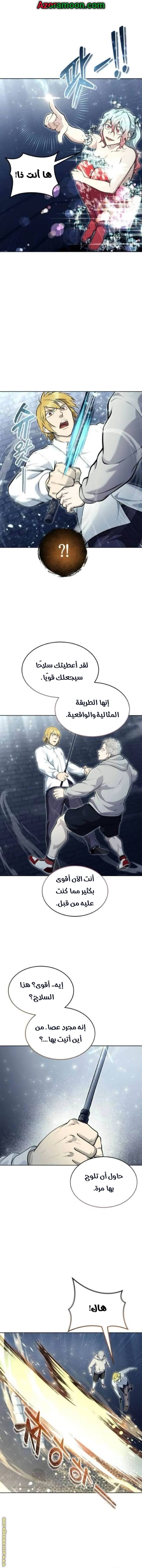الصفحة 10