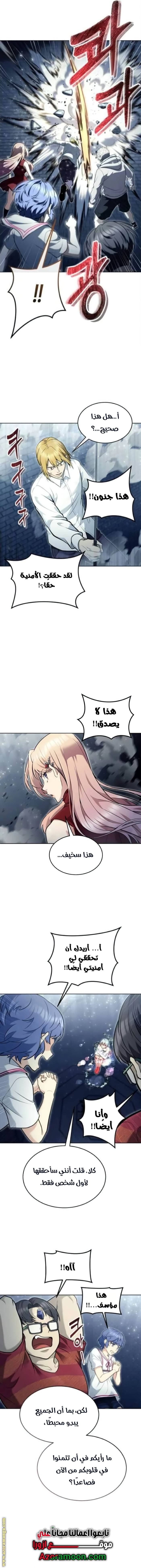 الصفحة 11