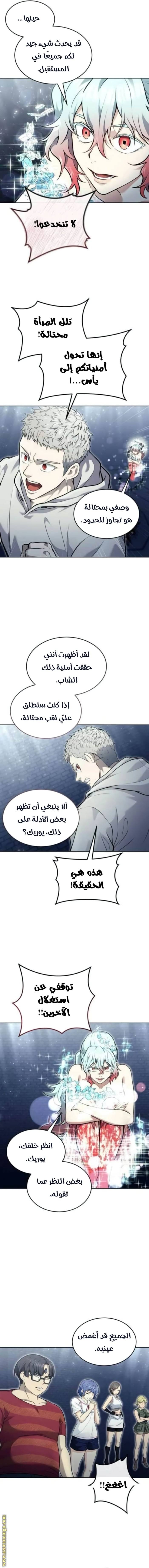 الصفحة 12