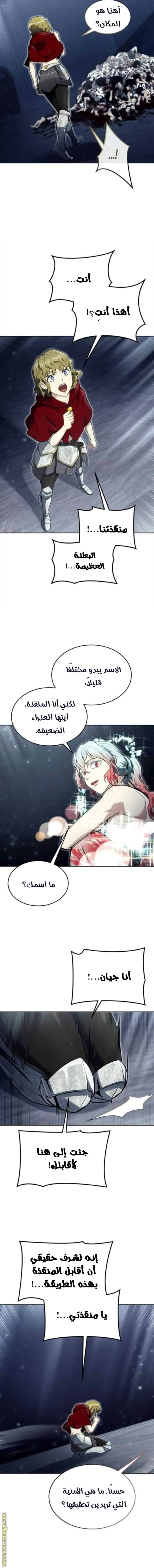 الصفحة 14