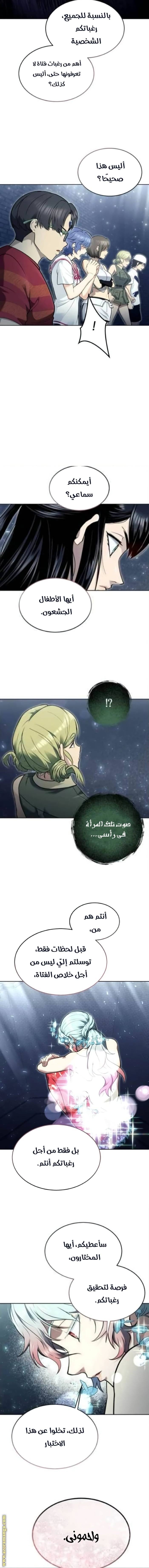 الصفحة 20