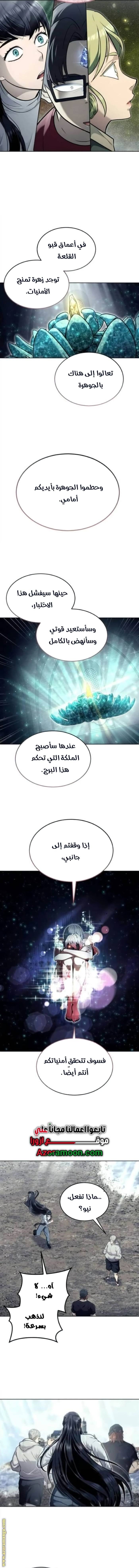 الصفحة 21