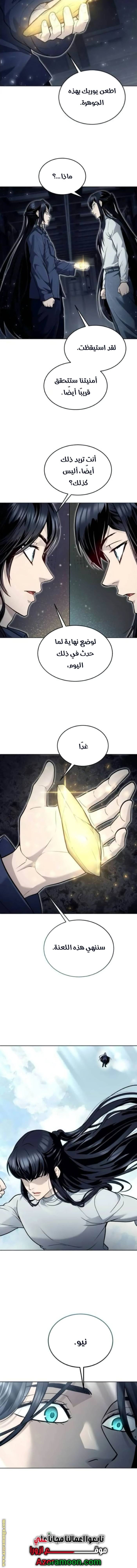 الصفحة 23