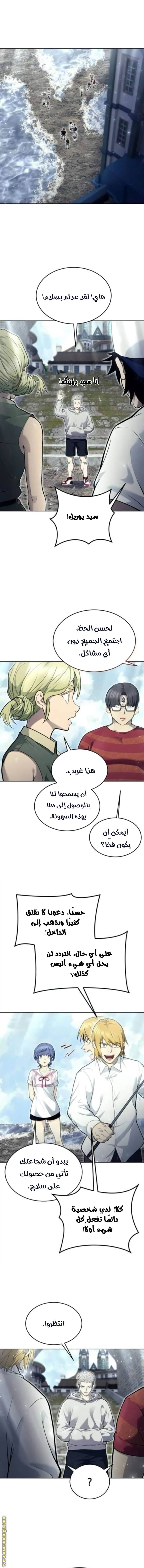 الصفحة 24