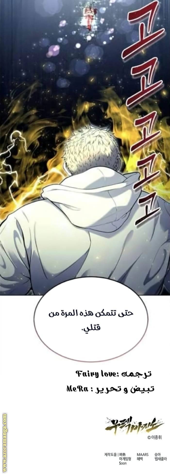 الصفحة 28