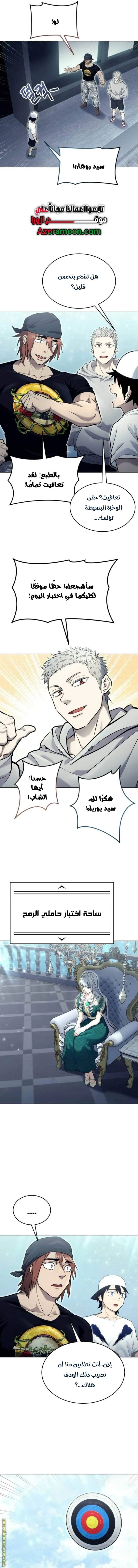 الصفحة 4