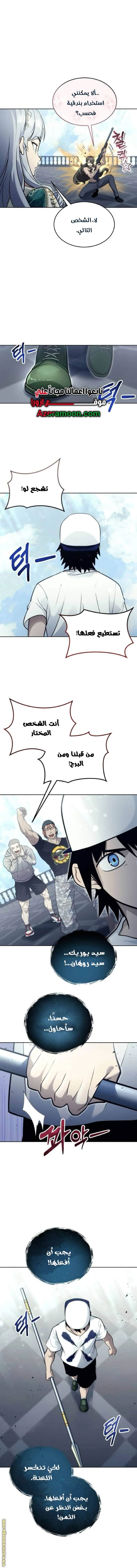 الصفحة 8