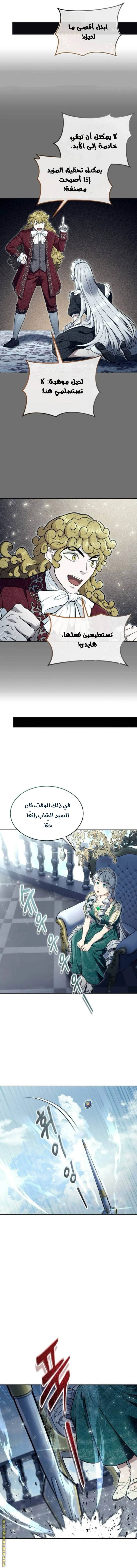 الصفحة 12