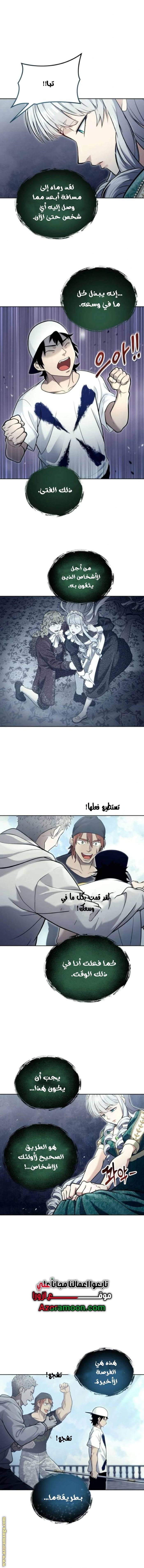 الصفحة 13