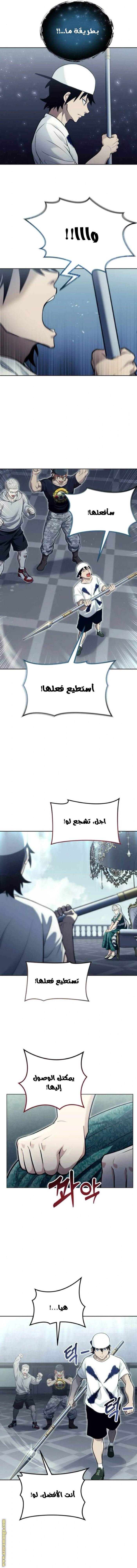 الصفحة 14