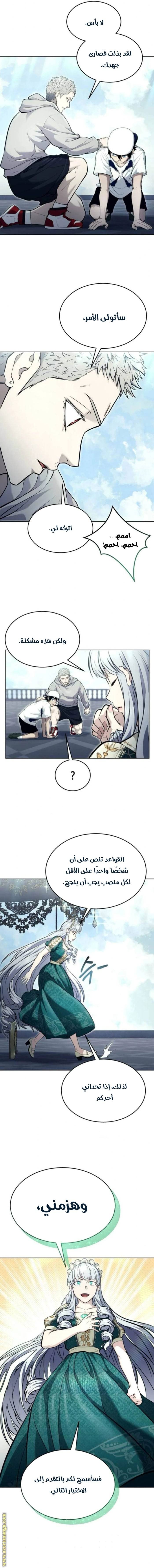 الصفحة 18