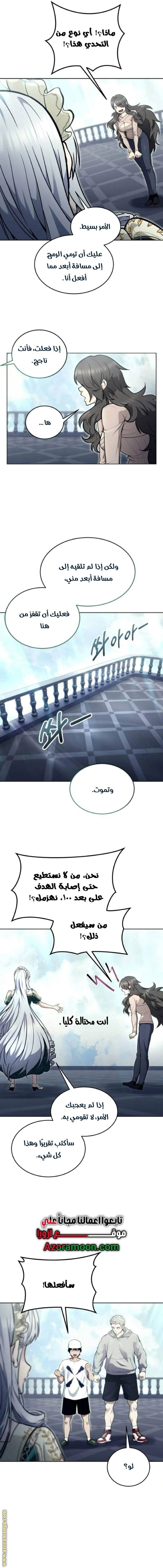 الصفحة 19