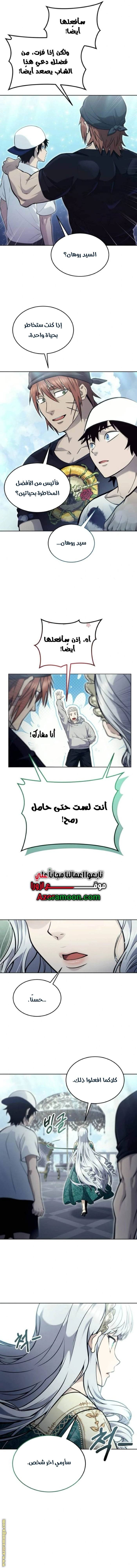 الصفحة 21
