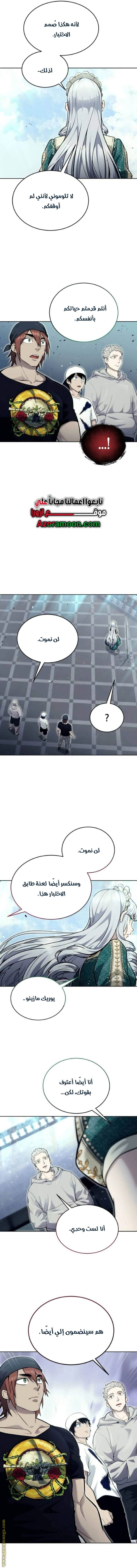الصفحة 25