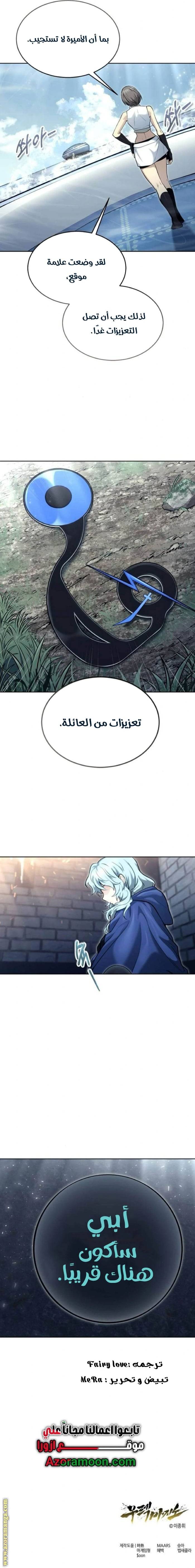 الصفحة 27