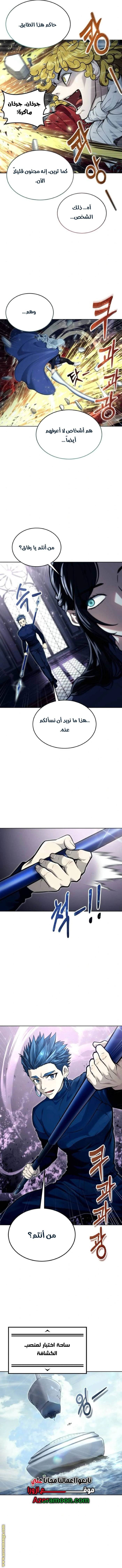 الصفحة 3