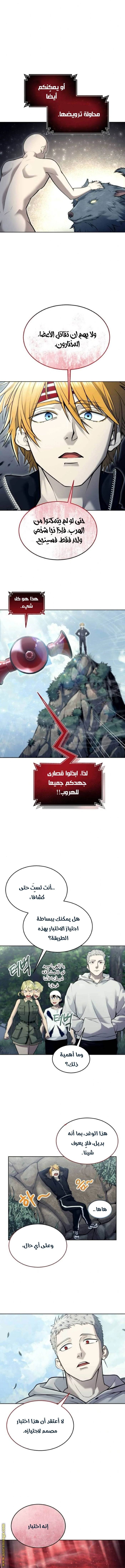 الصفحة 7