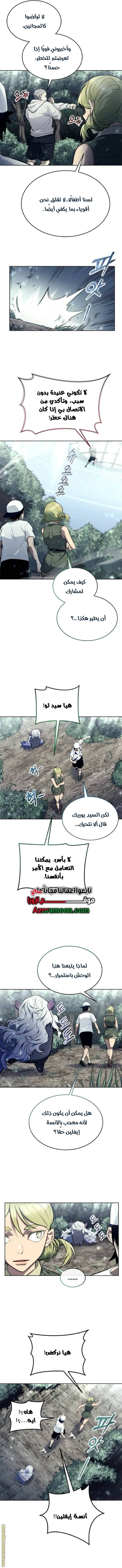 الصفحة 10