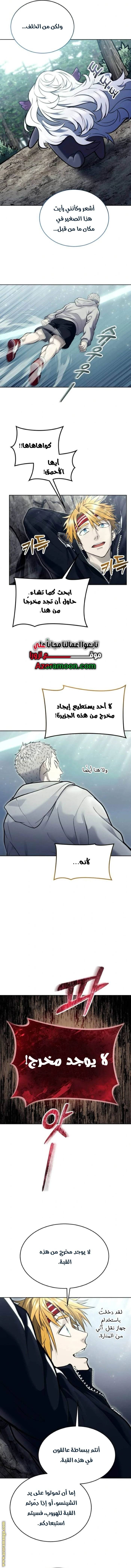 الصفحة 15