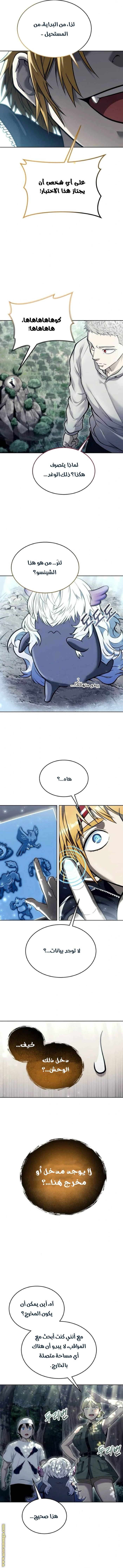 الصفحة 16