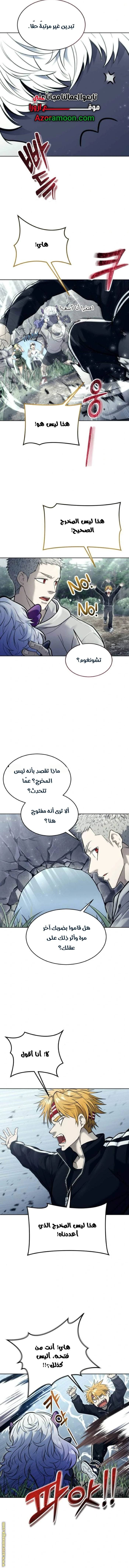 الصفحة 21