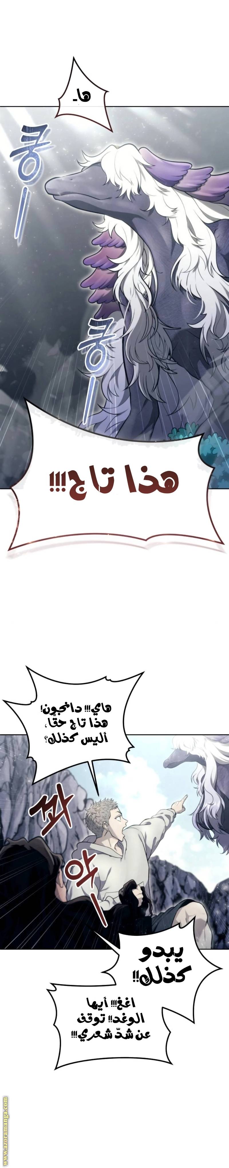 الصفحة 9