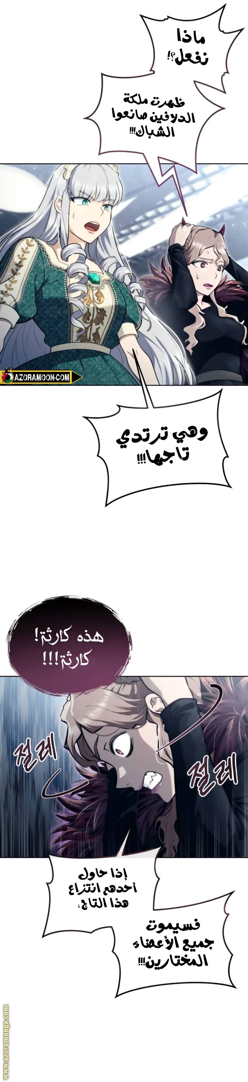الصفحة 15