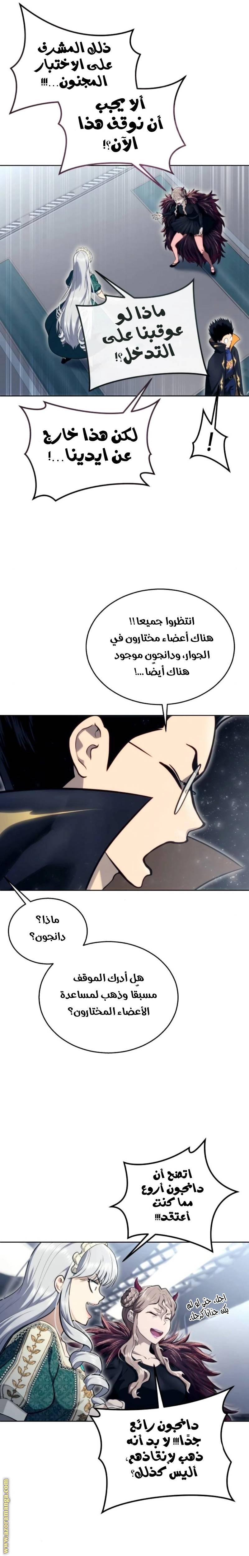الصفحة 16