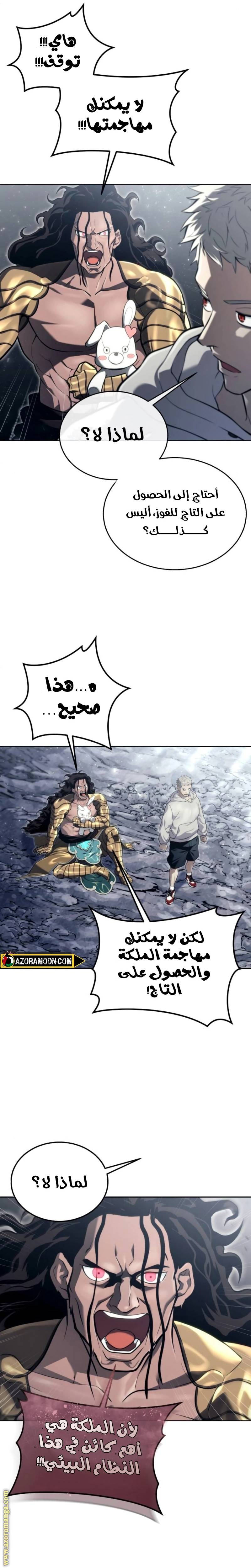 الصفحة 21