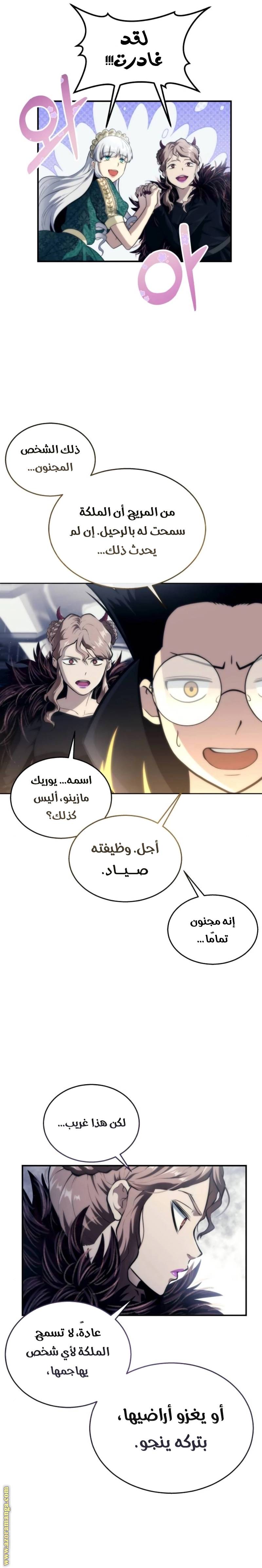 الصفحة 27