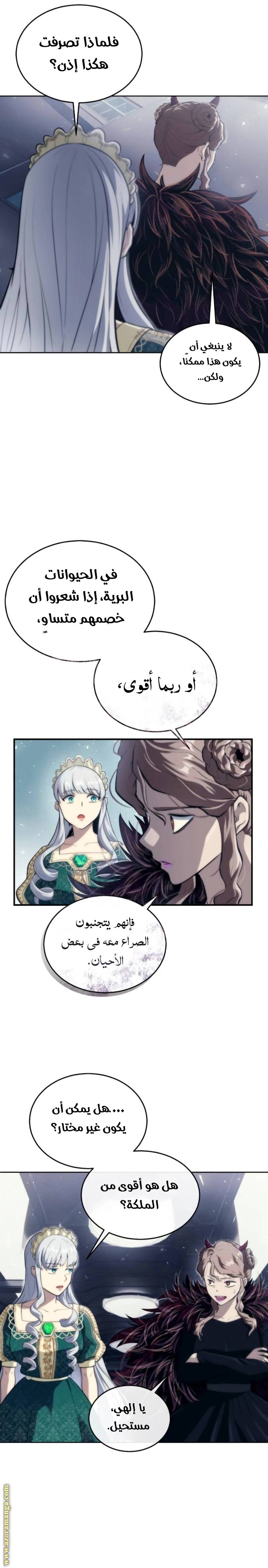 الصفحة 28