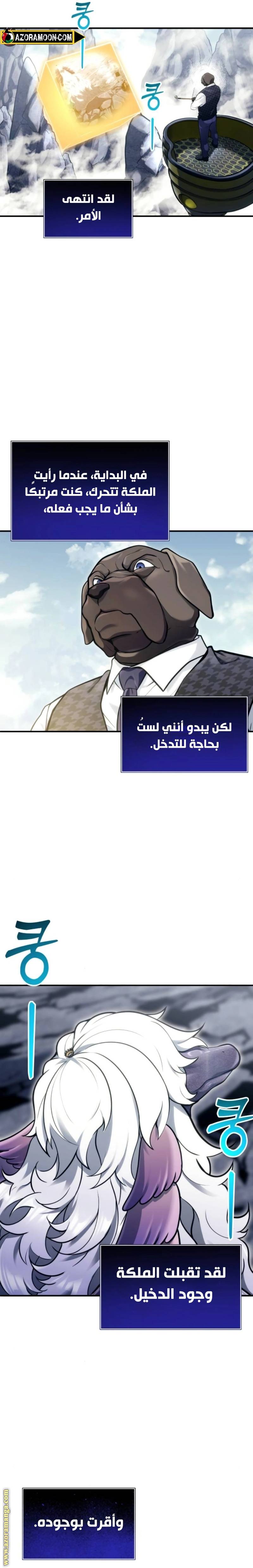 الصفحة 30