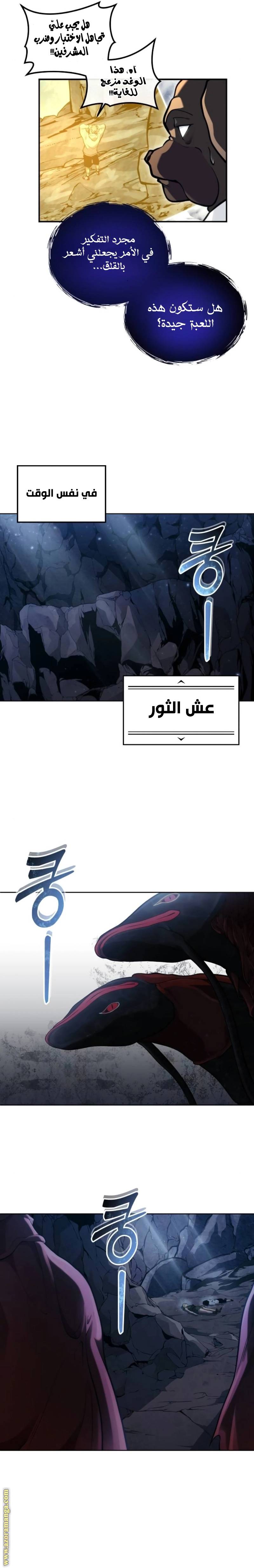 الصفحة 32