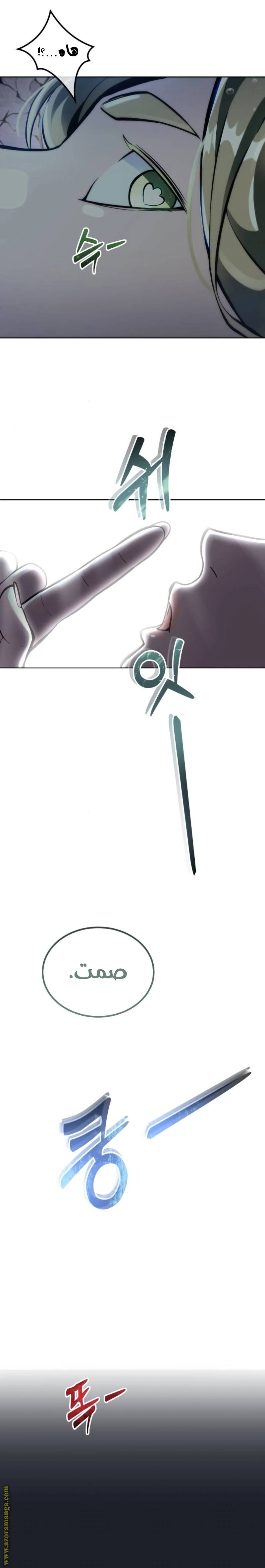 الصفحة 34
