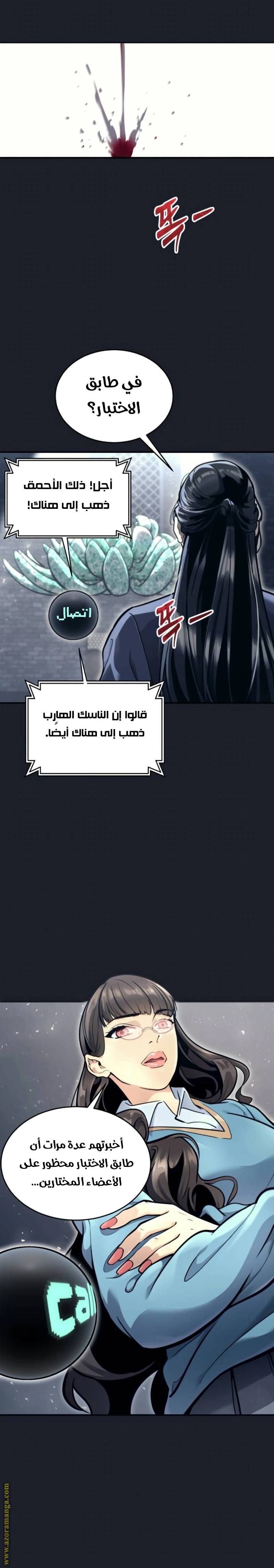 الصفحة 35
