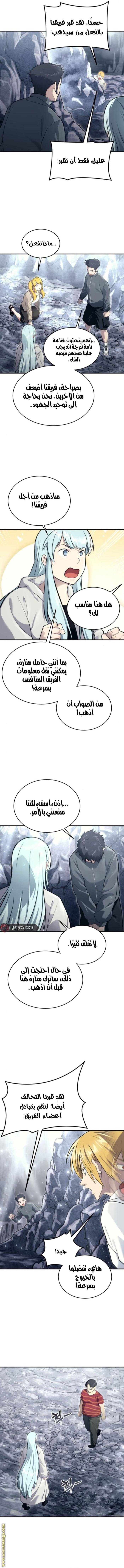 الصفحة 3