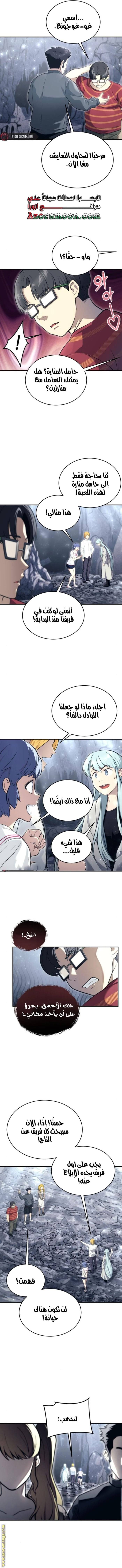 الصفحة 4