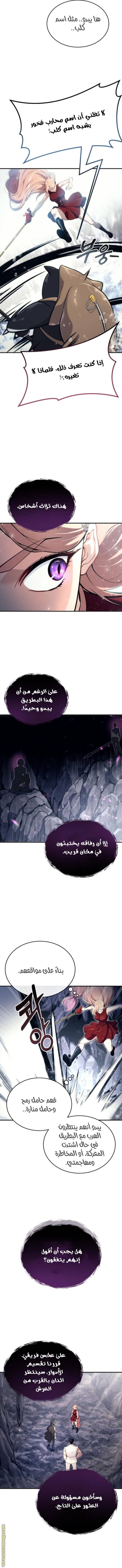 الصفحة 9