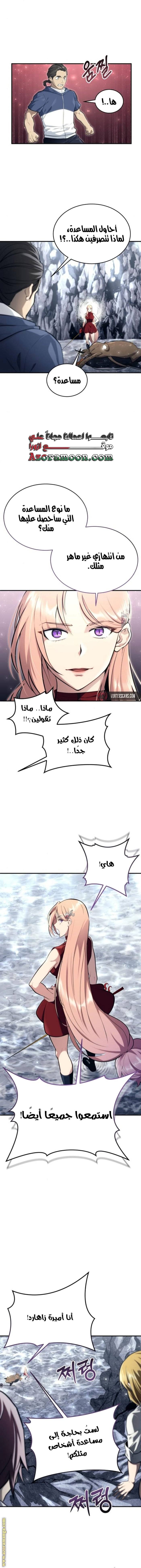 الصفحة 14