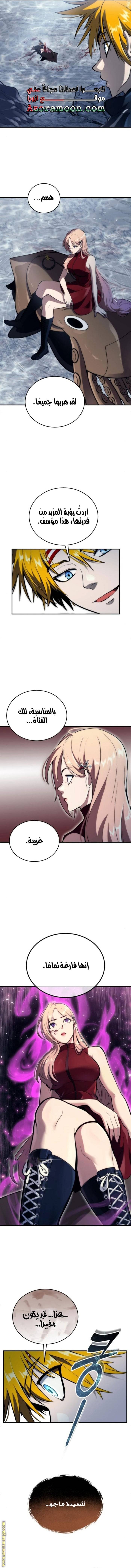 الصفحة 16