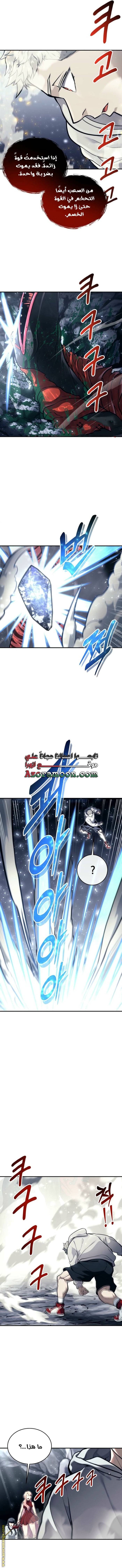 الصفحة 8