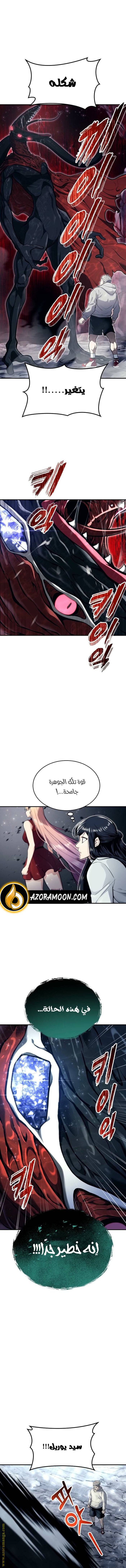 الصفحة 9