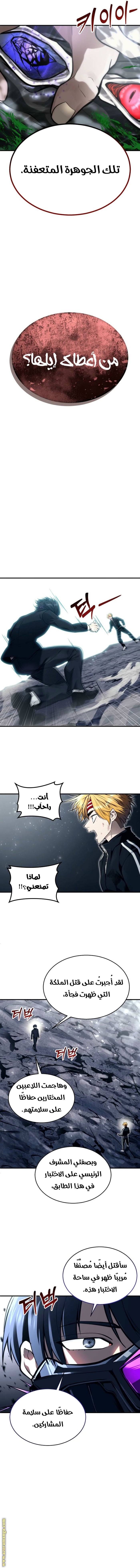 الصفحة 15
